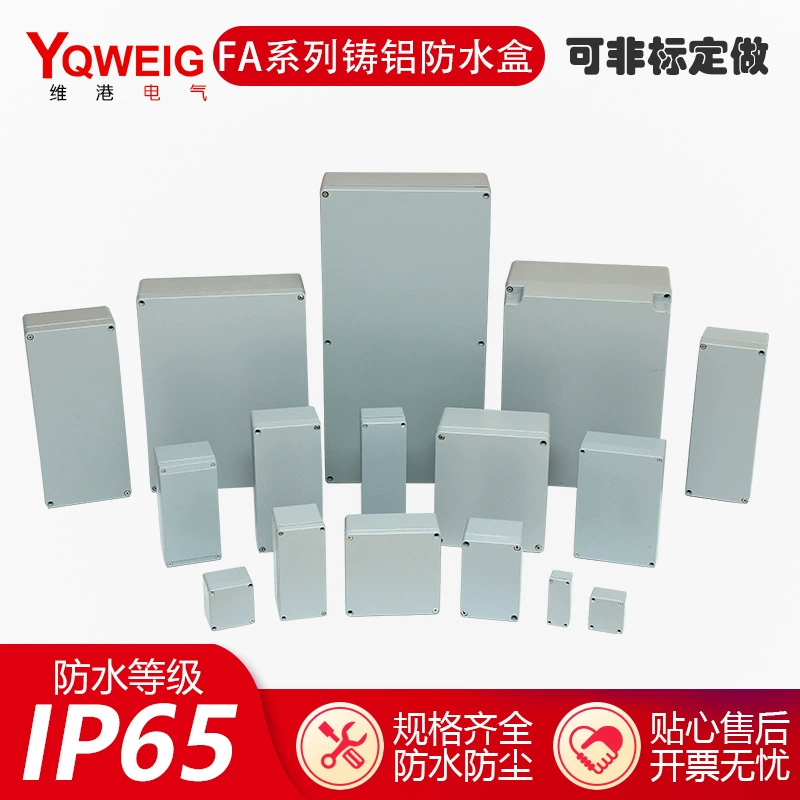 Travel waterproof metal button indoor