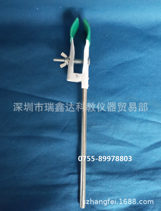 烧瓶夹 瓶夹 不带十字夹 实验仪器化学试剂