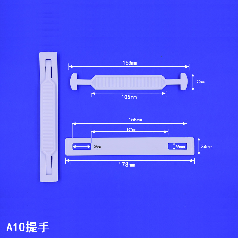 厂家直销塑料提手扣 纸箱手提扣  塑胶提手 塑料拎手 提手塑料