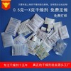 药品试纸专用0.5克硅胶干燥剂|ms