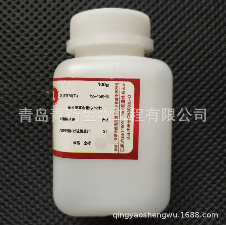 ˫��A������ AR 100g/ƿ CAS��80-05-7