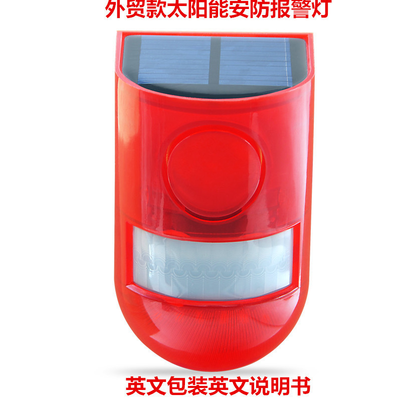 外贸款太阳能报警器农场果园太阳能安防灯光感应太阳能声光警报灯|ru