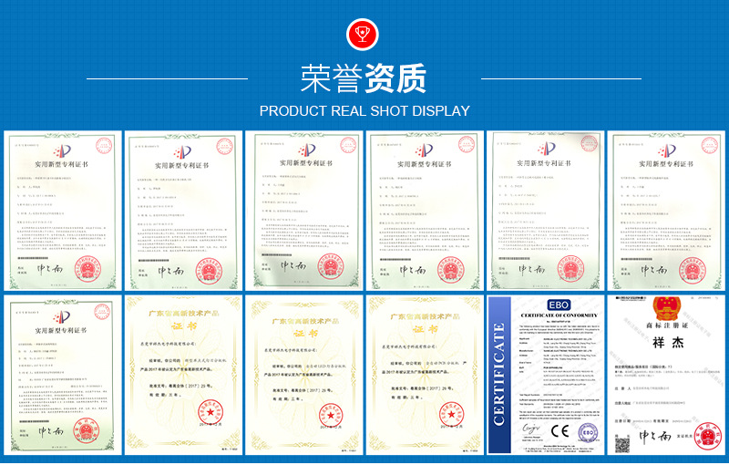 祥杰电子详情_13