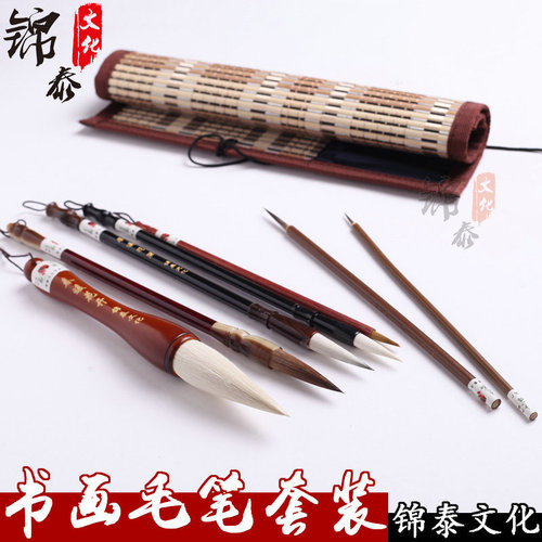Jintai Culture Chinese Painting Set and Wolf Hair Sheep Hair Dou Brush Student Calligraphy Practice Brush Study Four Treasures Set