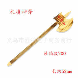 斧神斧 斧神斧厂家 品牌 图片 热帖 阿里巴巴