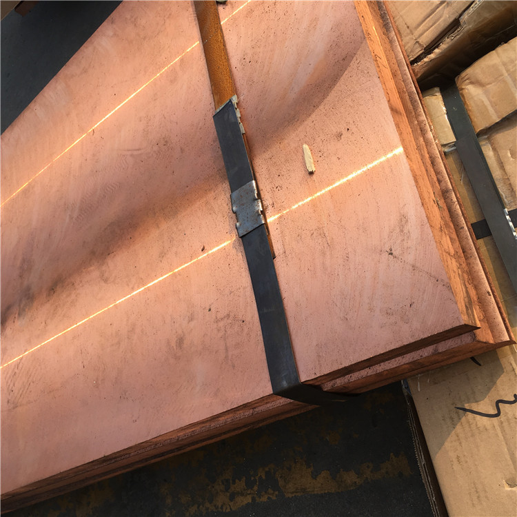 雄安新区紫铜板  T2紫铜板 TU1紫铜板 TU2紫铜板 止水铜板 铜止水