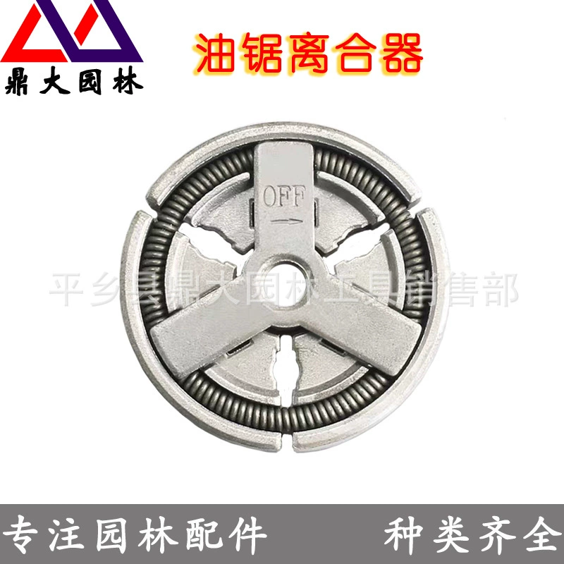 52/5800 Сцепление бензопилы Универсальная бензиновая пила/каротажная пила Сцепление в сборе Аксессуары для бензопилы