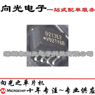 ILD213E2 MOCD213E2 SOP8贴片D213E2丝印 双通道隔离器光耦IC芯片