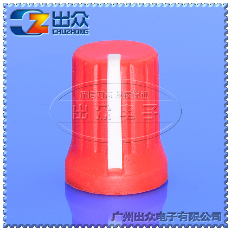 工厂CZ3-BE104 音频塑料旋钮宽14高19红身白边软胶半轴旋钮电位器