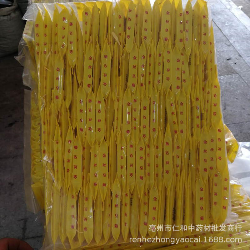 Golden Silk Chrysanthemum Tea Jin Si Huang Ju Large Blooms One Flower Per Cup 100 Count Bag key features
