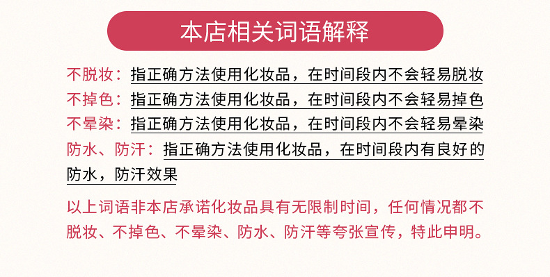 植绒唇彩刷详情_15