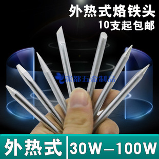 ʽF^30w40w60w80w100w^RD6_̤aC