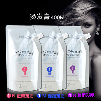 欧莱雅探索水润400ml热烫软化剂|ms