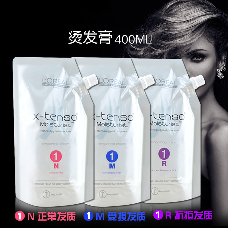 欧莱雅探索水润400ml热烫软化剂|ms