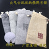 Slingshot, cloth bag, rosary with round beads, double-layer storage bag, jewelry bag, cotton and linen, increased thickness