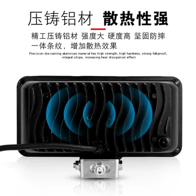 and near beam car headlights 12V – Ön faralar