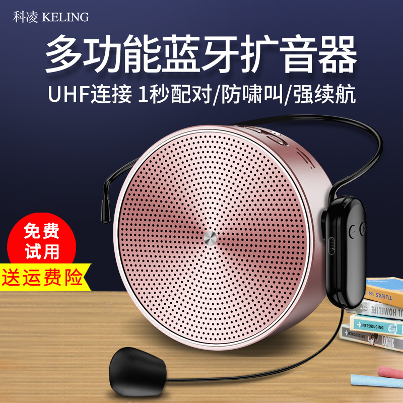 Keling K1 Wireless Microphone Honeybee Earphones Stage Performance Audio Bluetooth Microphone Teacher Amplifier