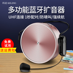 Keling K1 Wireless Microphone Honeybee Earphones Stage Performance Audio Bluetooth Microphone Teacher Amplifier