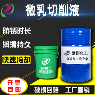 �ϝ� ˮ����΢�黯����Һ��sҺ ��ϳ��~�X�Ͻ���P�黯��ĥ��Һ