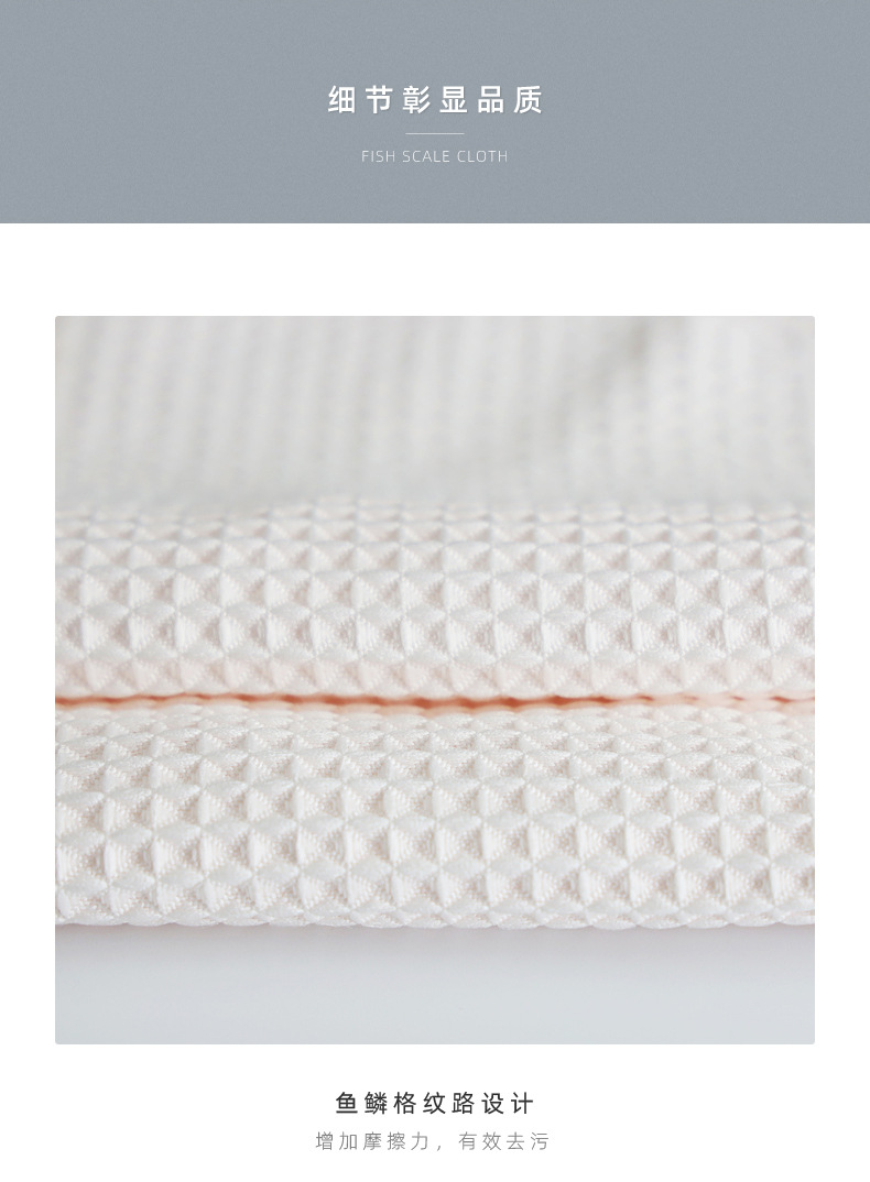 D208锁边华夫格抹布_10