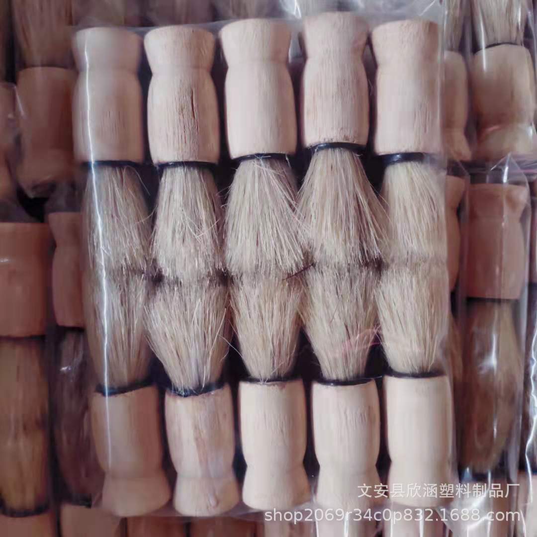 廠家批發小號胡須刷剃須刷刮胡刷美妝工具胡子刷毛刷便攜式小胡刷