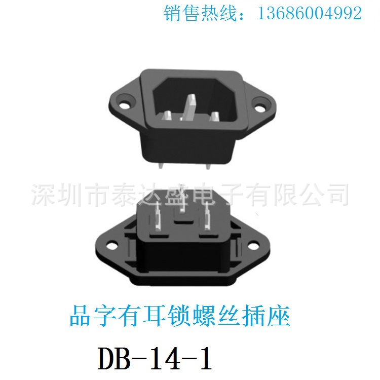 DB-14-1(1).jpg