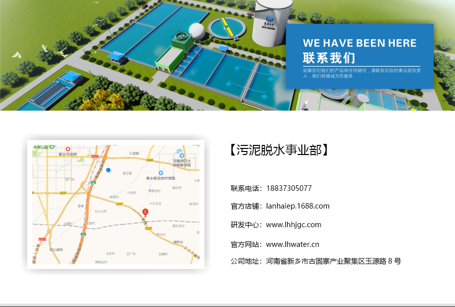 10-3联系我们