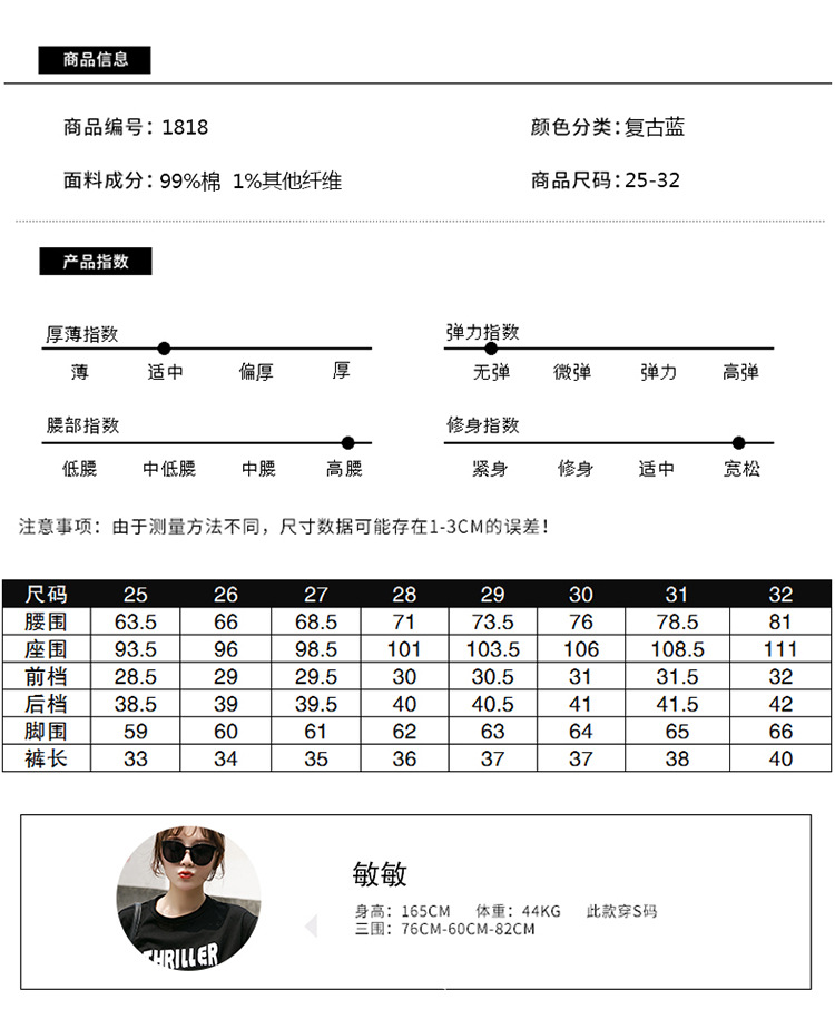 Pantalon léger femme en cow-boy - Ref 3430193 Image 8