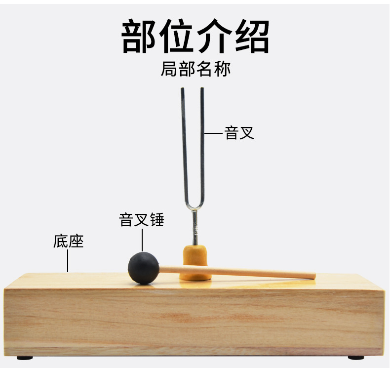 初中声学实验教学音叉256HZ赫兹木质共振音箱物理声学实验器材-阿里巴巴