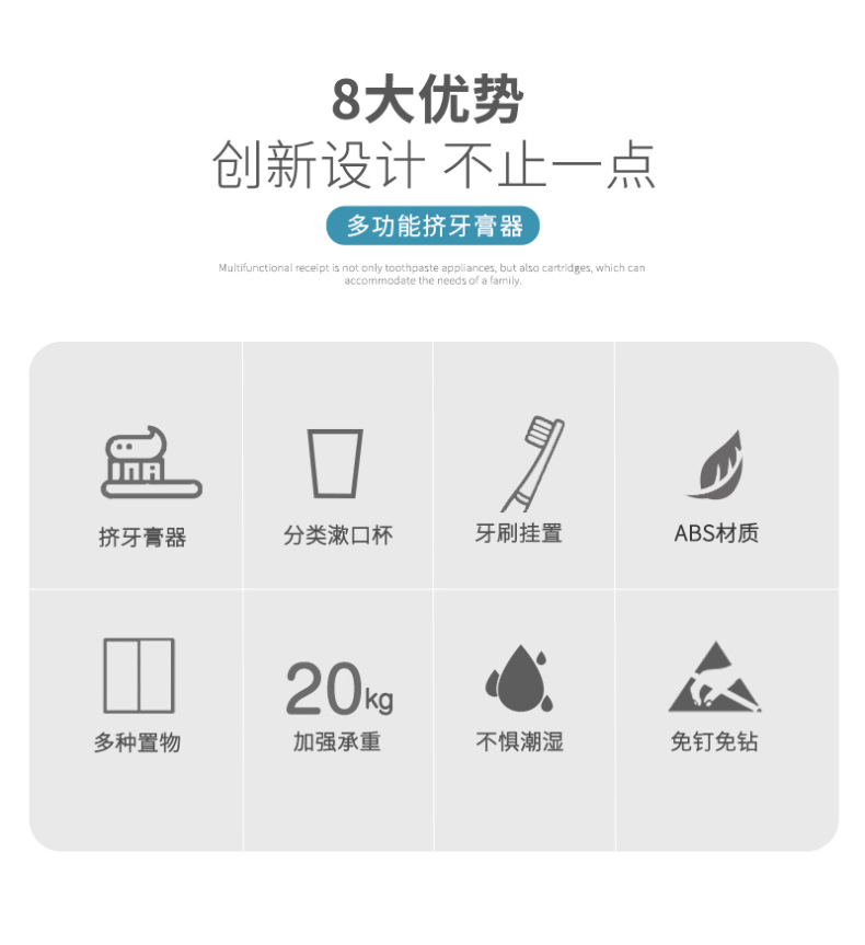 牙刷架_06