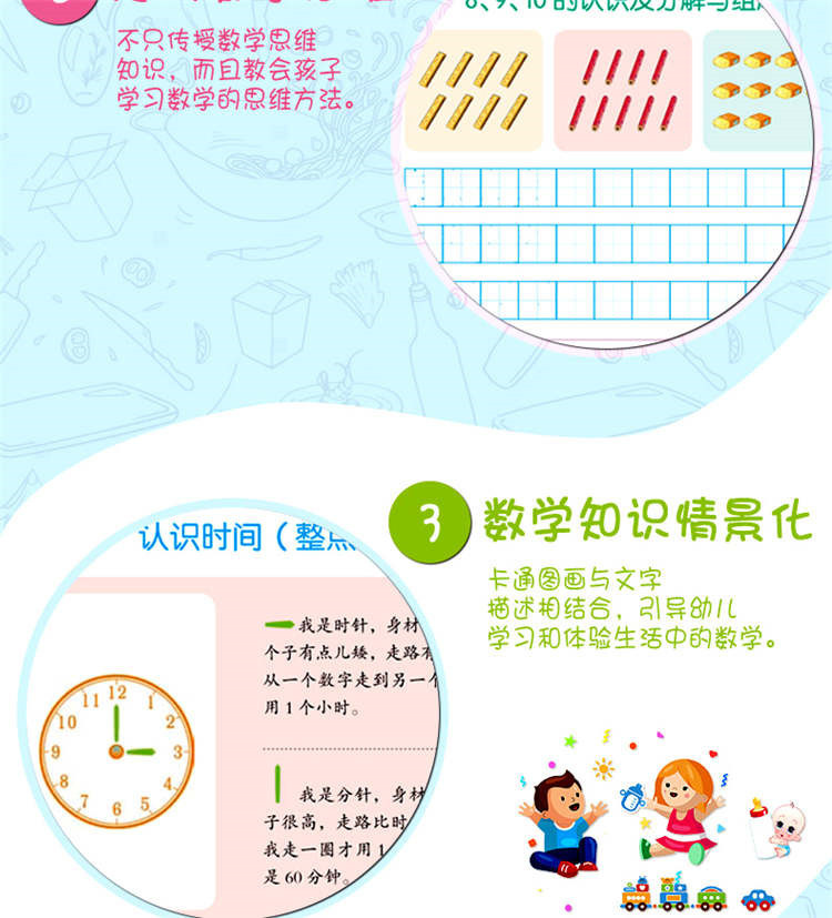 360学数学 (9).jpg