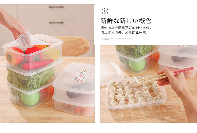 Preservation box