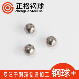 ֱ��14mm����̼��錍���F�A��ɺ����僵����