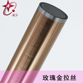 烫金纸;拉丝;包装产品加工