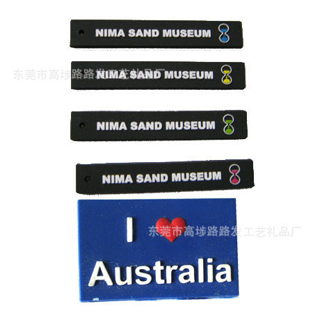 硅胶商标。硅胶拉牌、拉链头、硅胶胶章