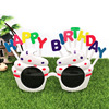 Birthday Party Glasses Dance Morroscopy Happy Birthday Birthday Glasses Decoration Funny