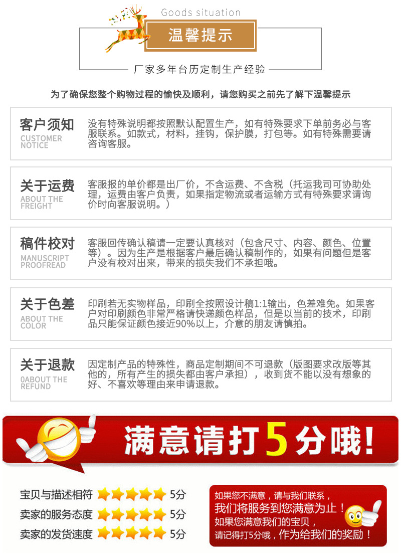 晴熙台历内页修改_11.jpg