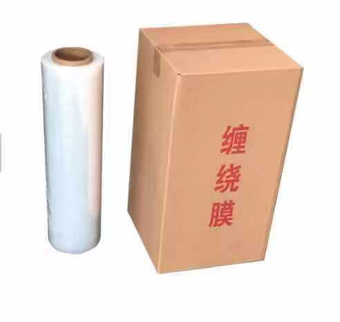 PE缠绕膜50cm拉伸膜透明保鲜膜打包装膜工业大卷黑色薄膜厂家批发