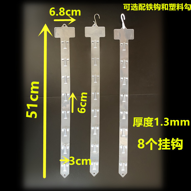 51cm Injection Molding 8 Hanging Slipper 8 Hooks Supermarket Food Hanging Shelf Display Slipper Hooks Thick Bearing 51cm Injection Molding 8 Hanging Slipper 8 Hooks Supermarket Food Hanging Shelf Display Slipper Hooks Thick Bearing