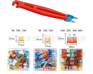 80PCS��܇���U�z���bCƬʽ5a10a15a20a30a40a���U�z�A