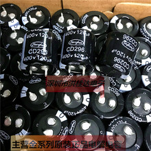 400V120UF 25X25 CD296ϵ ����Jianghai 120UF400V�_�P�Դ�����