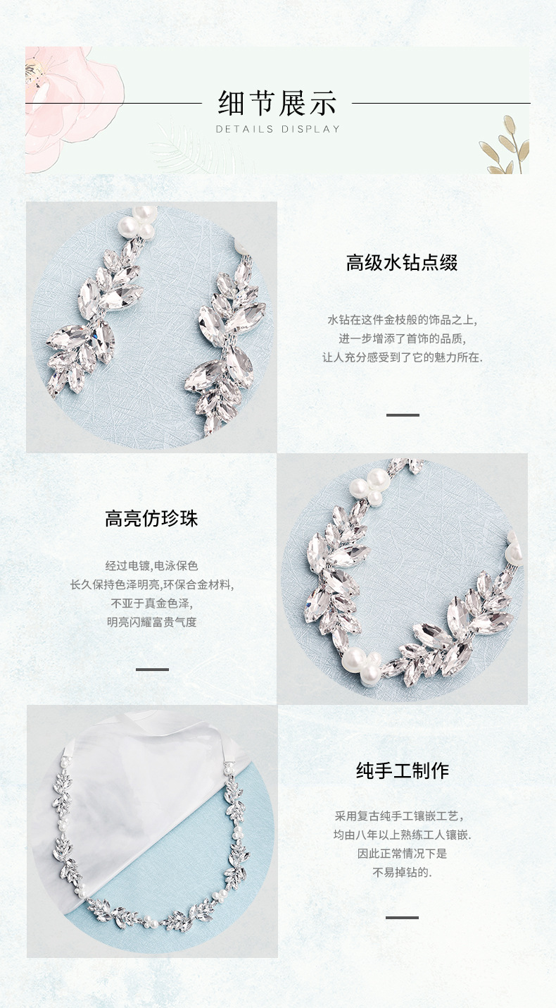 Hot selling fashion diamond-studded bride wedding dress belt