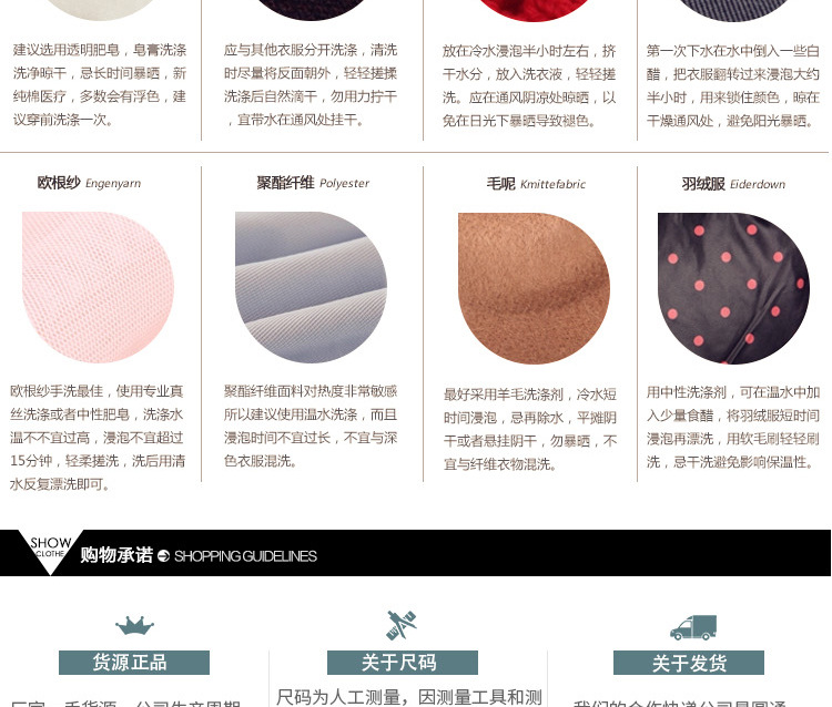 2037详情页新版_20