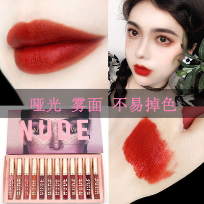 newnude新款唇彩不沾杯丝绒哑光12色唇釉套装口红沙漠玫瑰彩妆