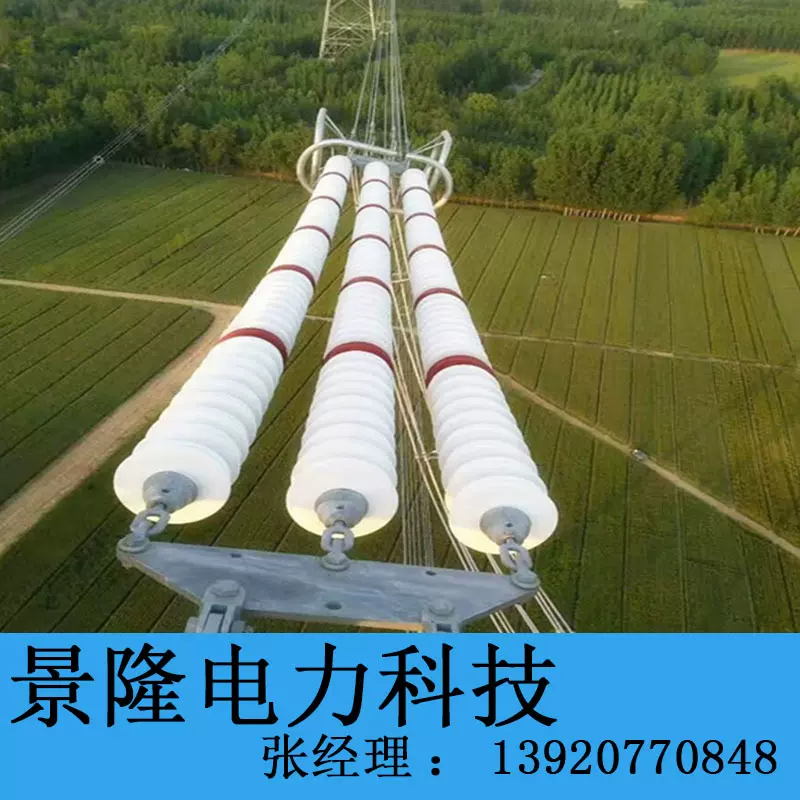 RTV-II(PRTV) 防污闪涂料 厂家批发电力设备专用特种