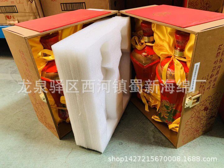 厂家直销白色珍珠棉酒瓶快递防震包装海绵泡沫/成型异形包装