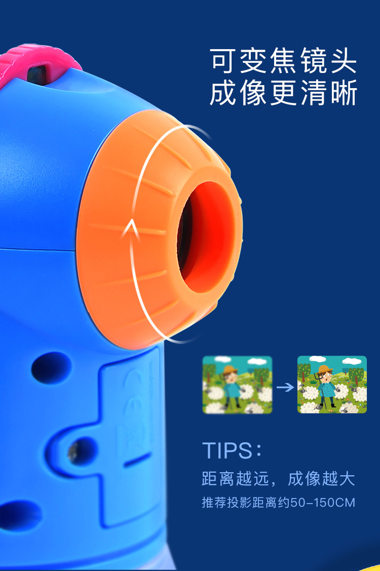 儿童早教投影仪