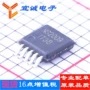 正品msop-10ns2009触摸屏芯片