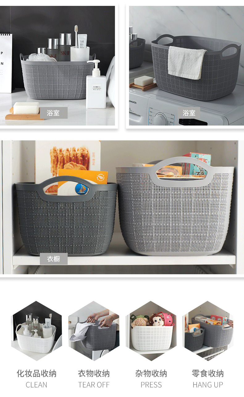 振荣收纳篮2号_07.png