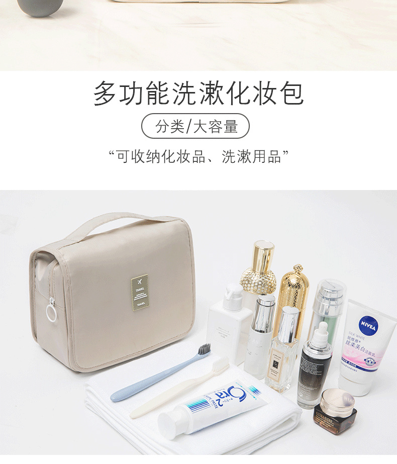 挂钩洗漱包_02